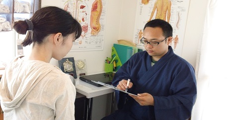 整体を始める前の問診